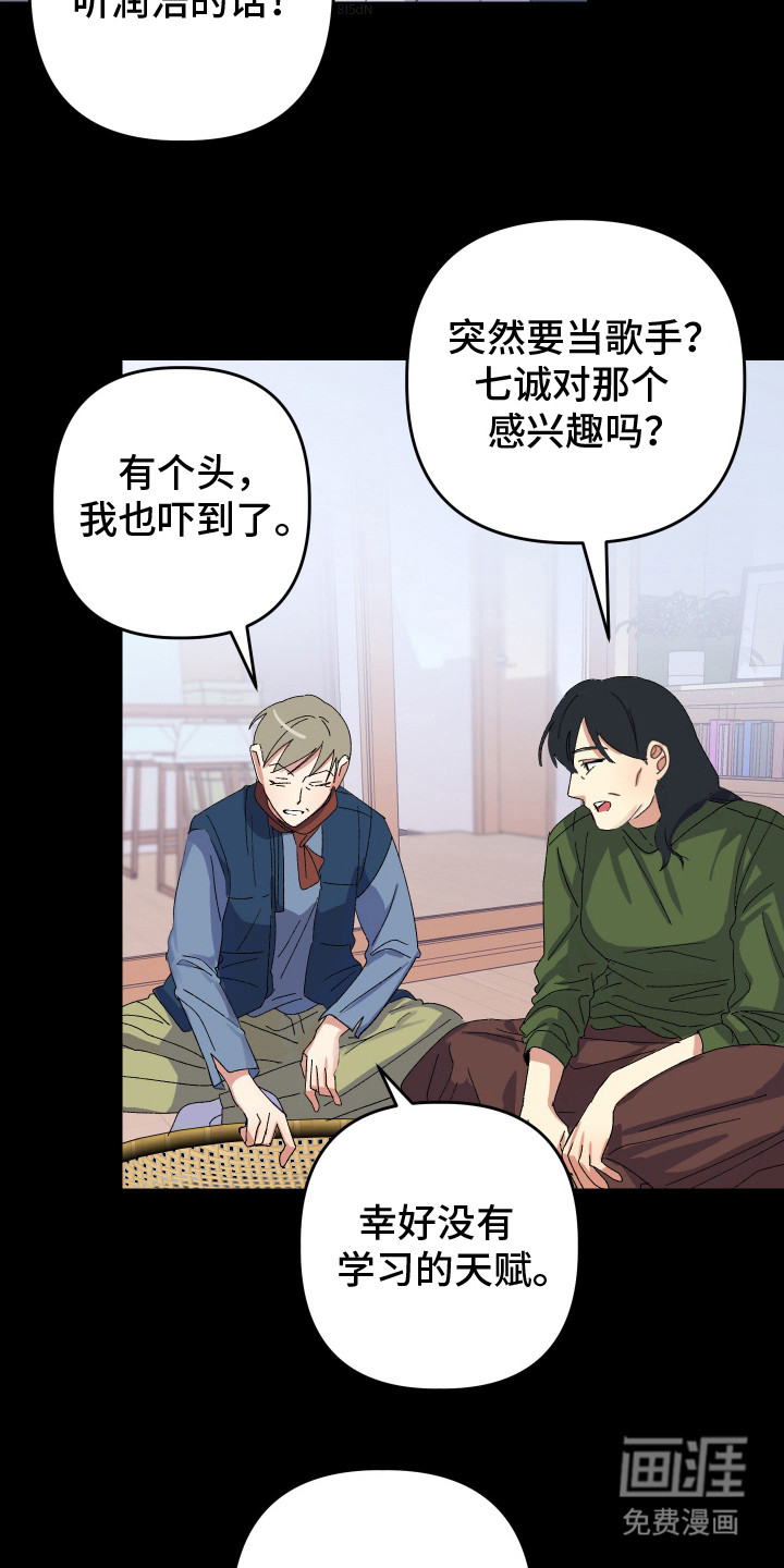 第18话8