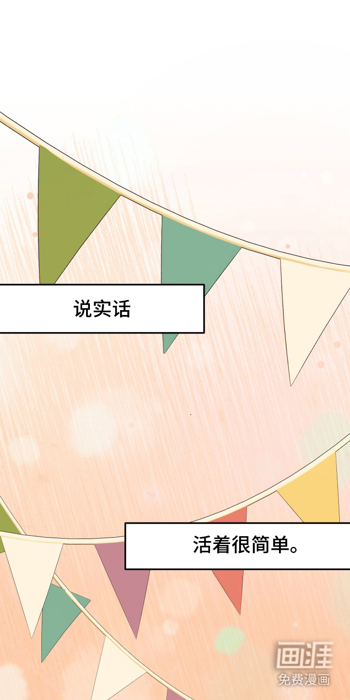 第17话0