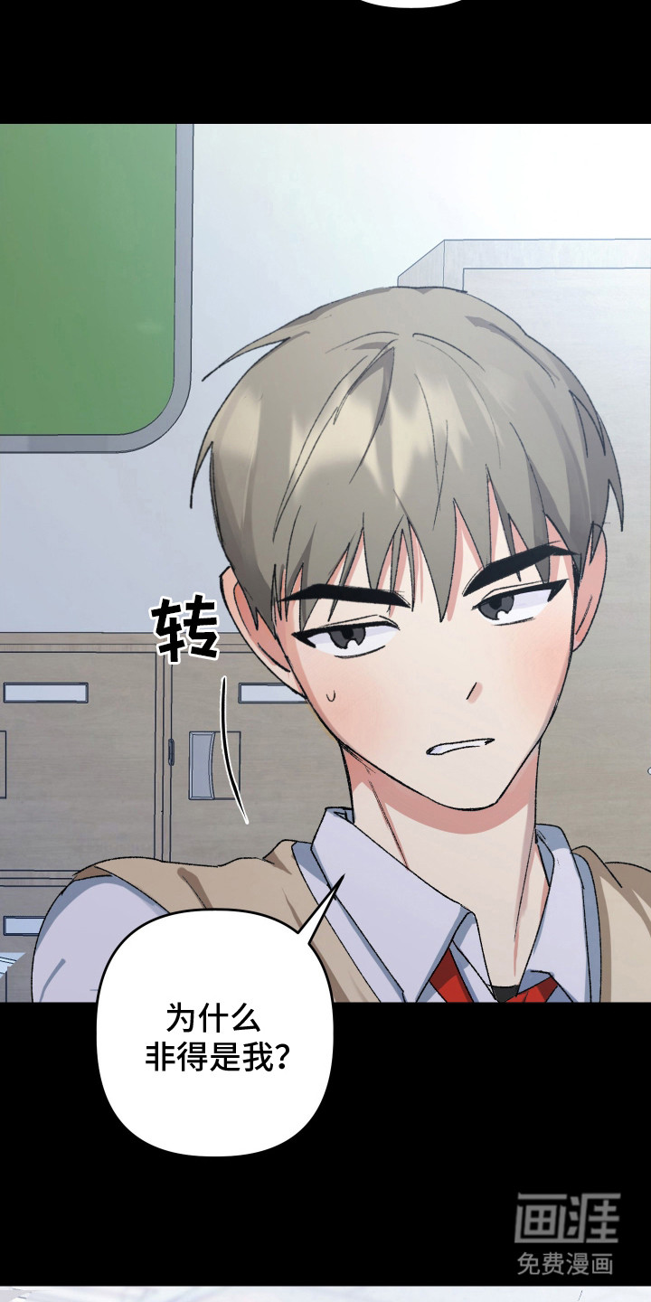 第17话10