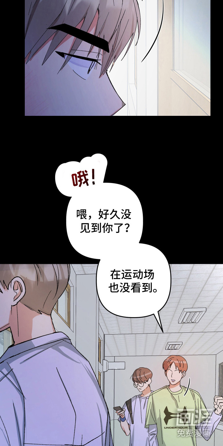 第17话15