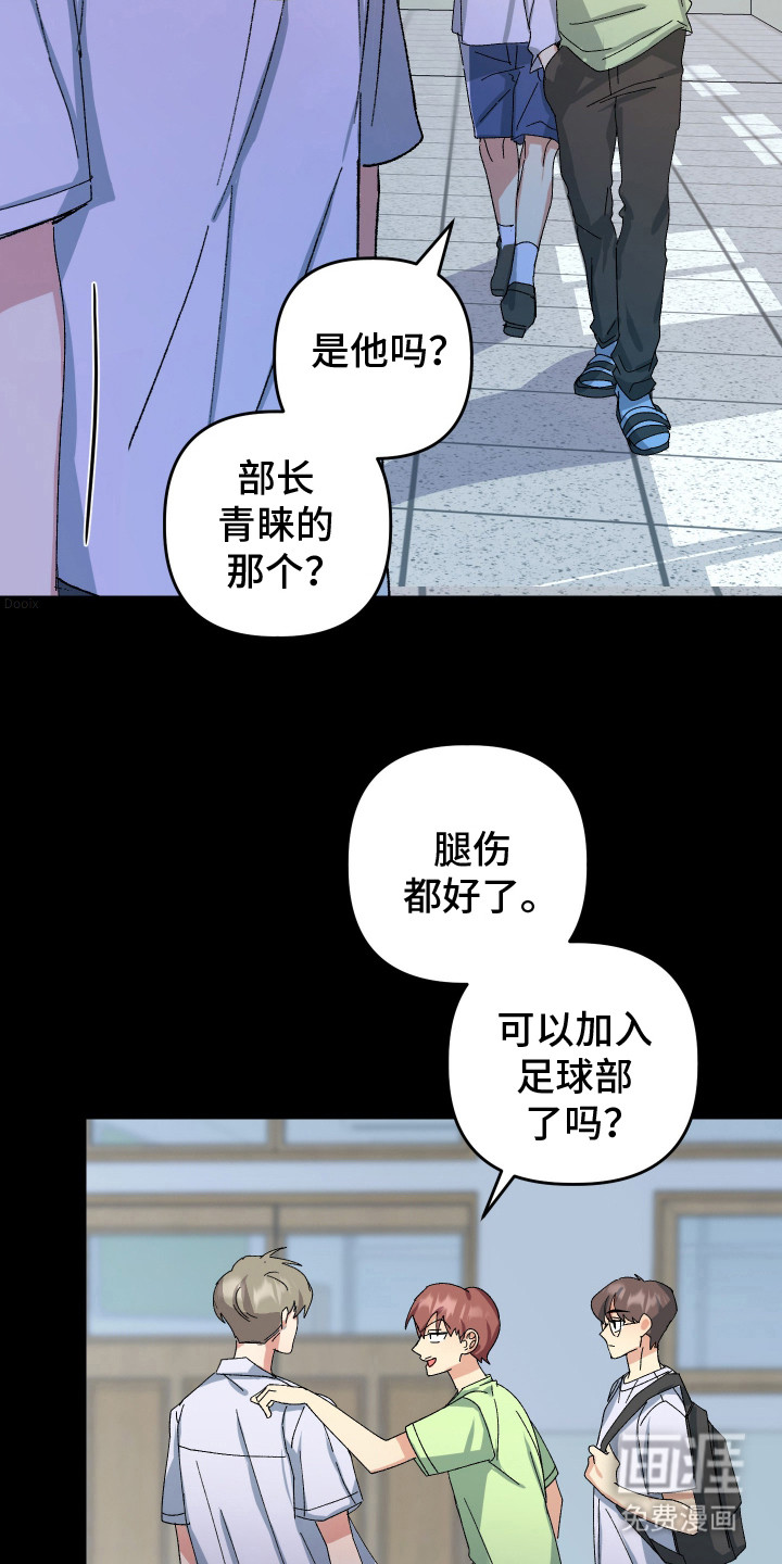 第17话16