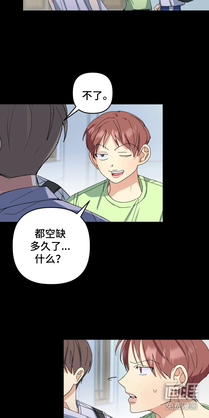 第17话17