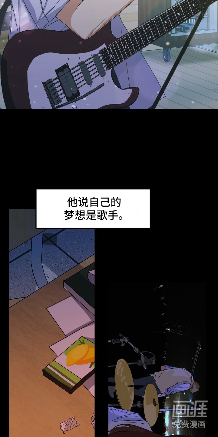 第17话19