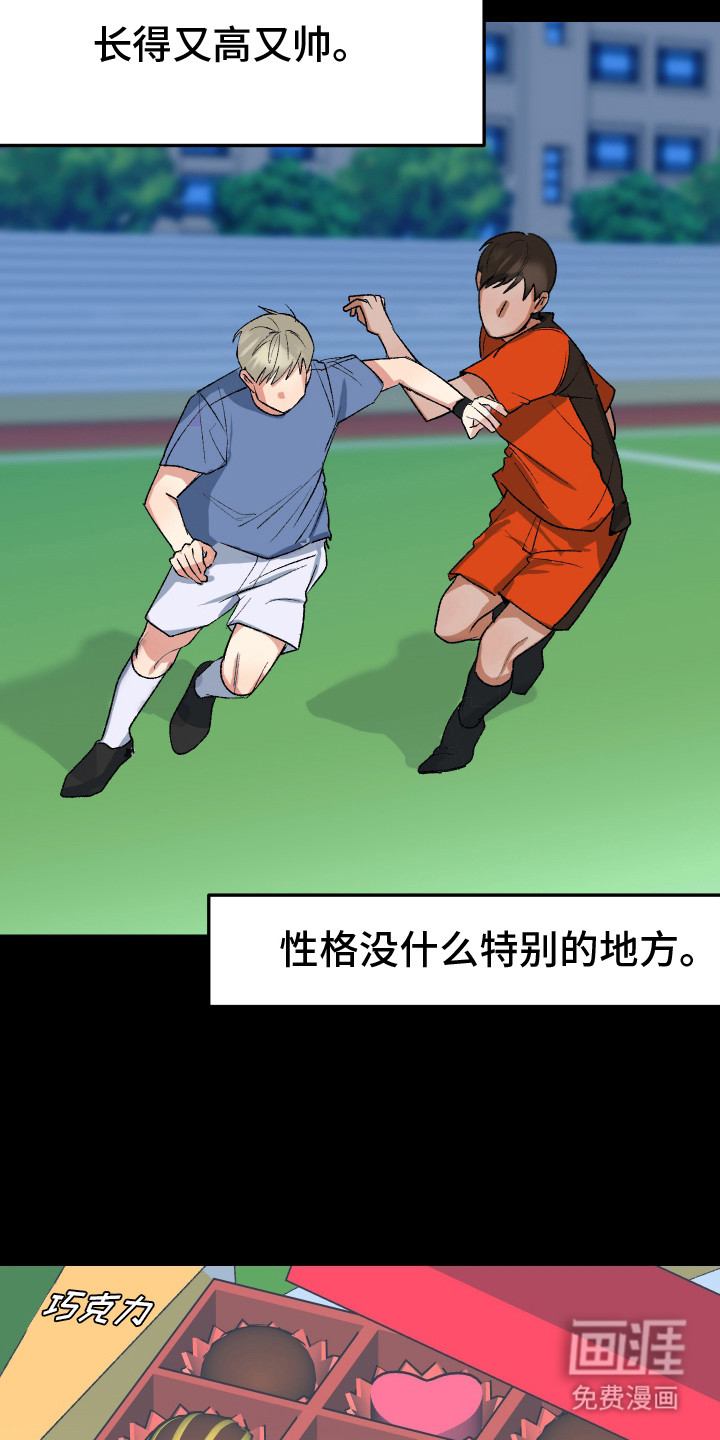 第17话2