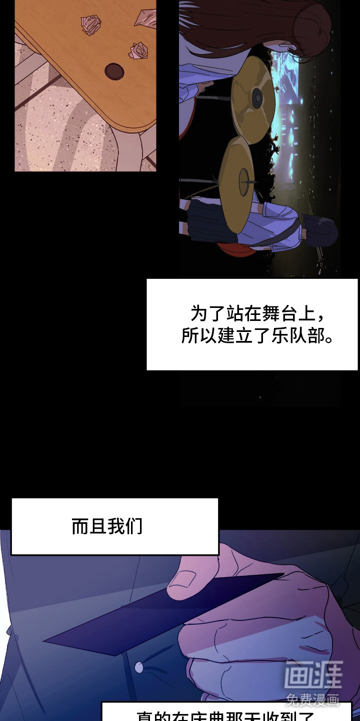 第17话20