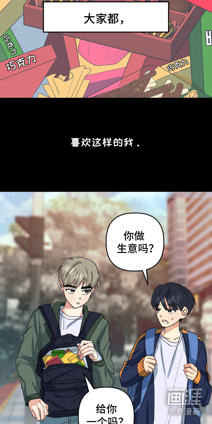 第17话3