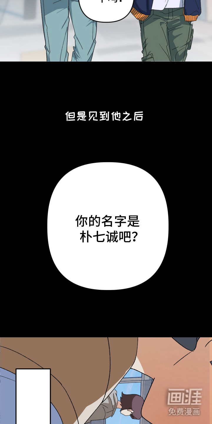 第17话4
