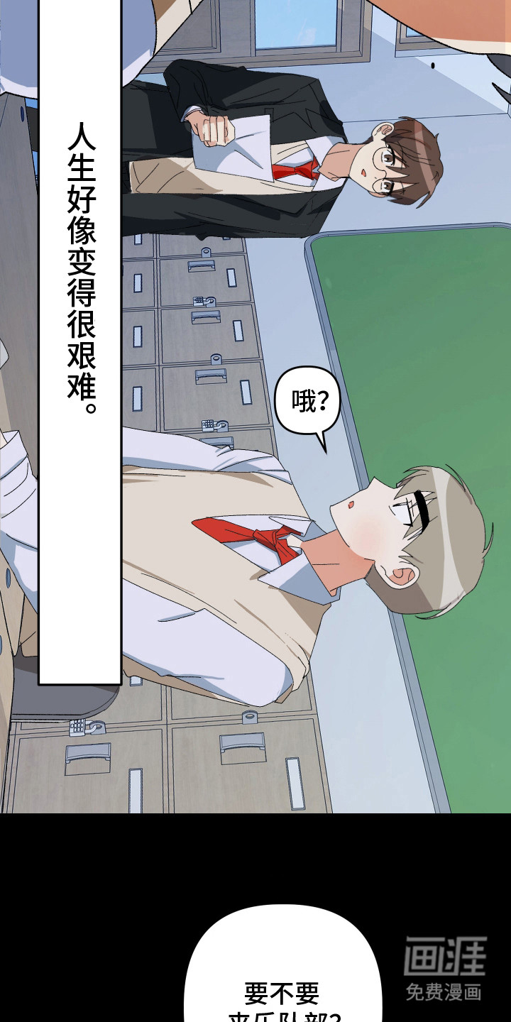 第17话5