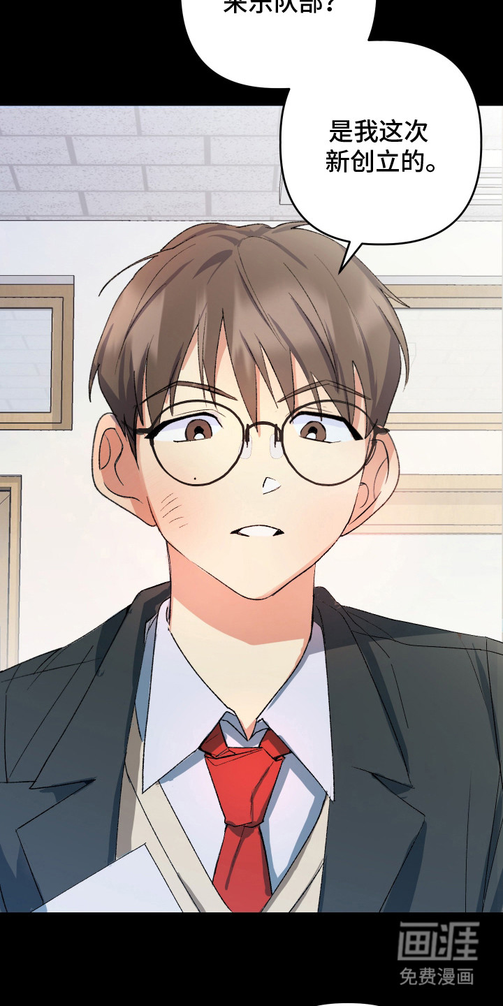 第17话6