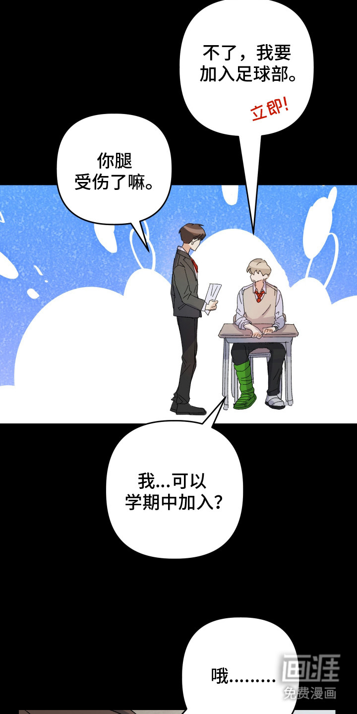第17话7