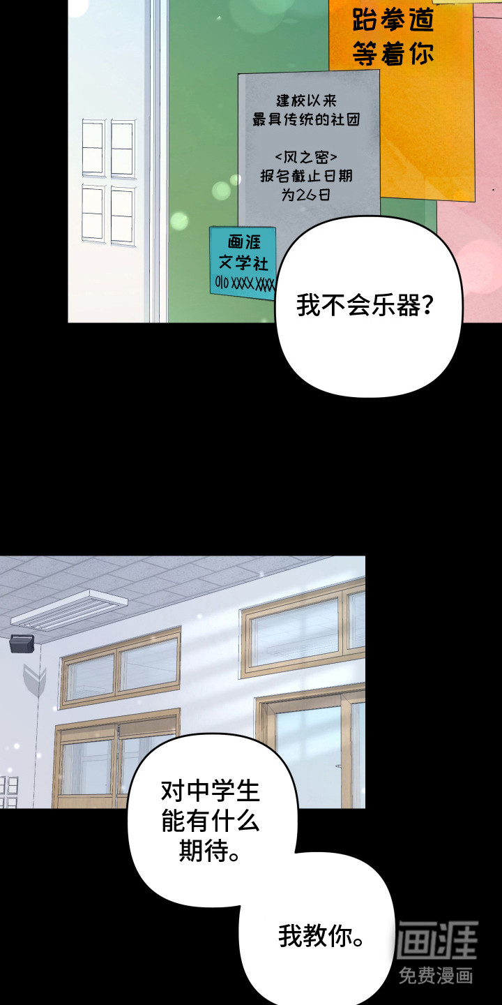 第17话9
