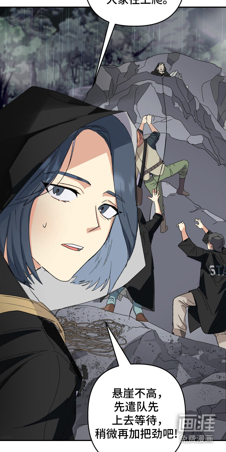第16话1