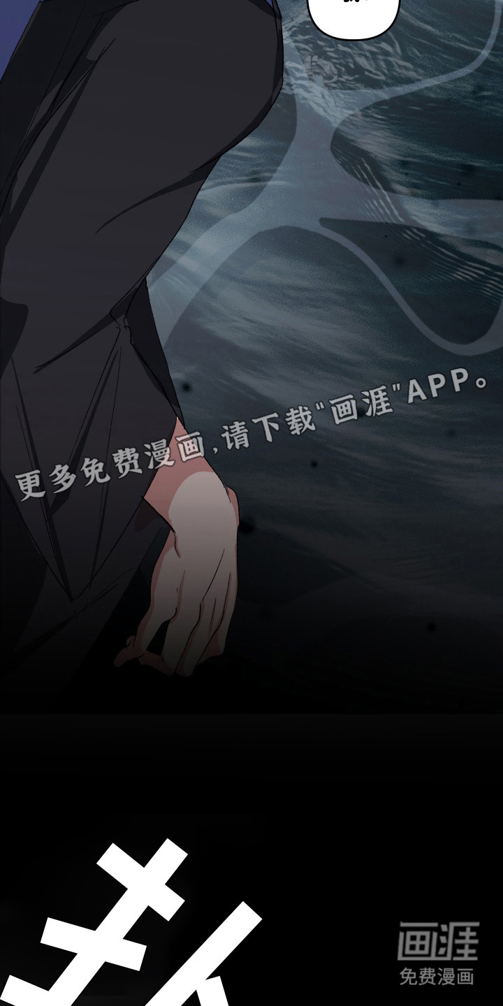 第16话12