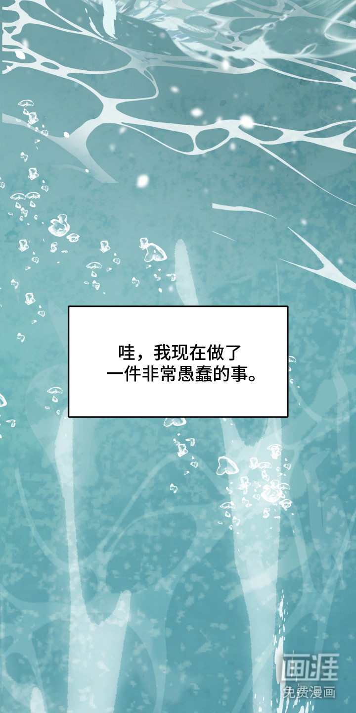 第16话14