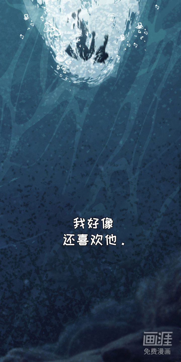 第16话16