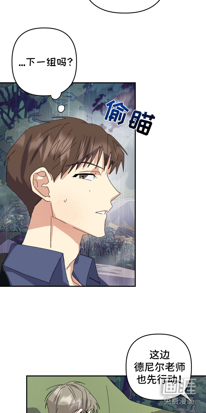 第16话2