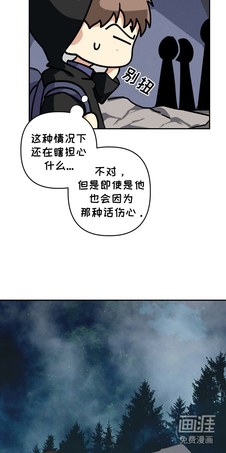 第16话4