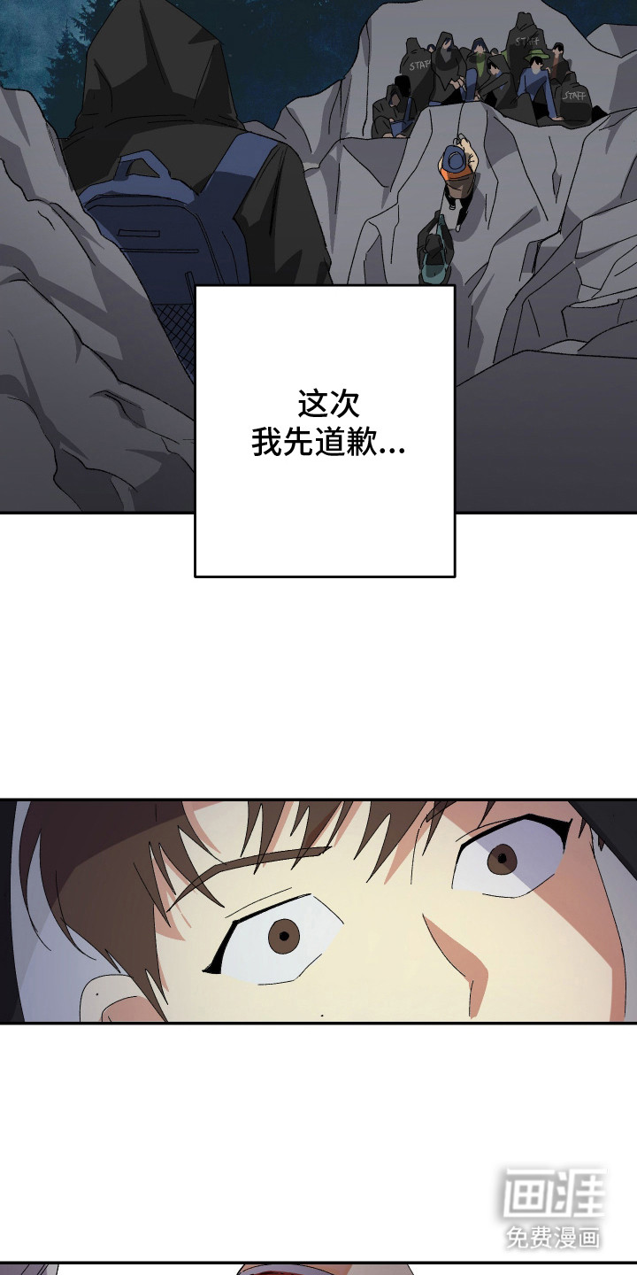 第16话5
