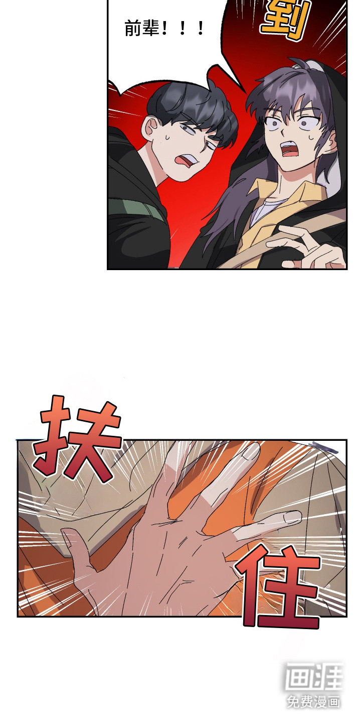 第16话7