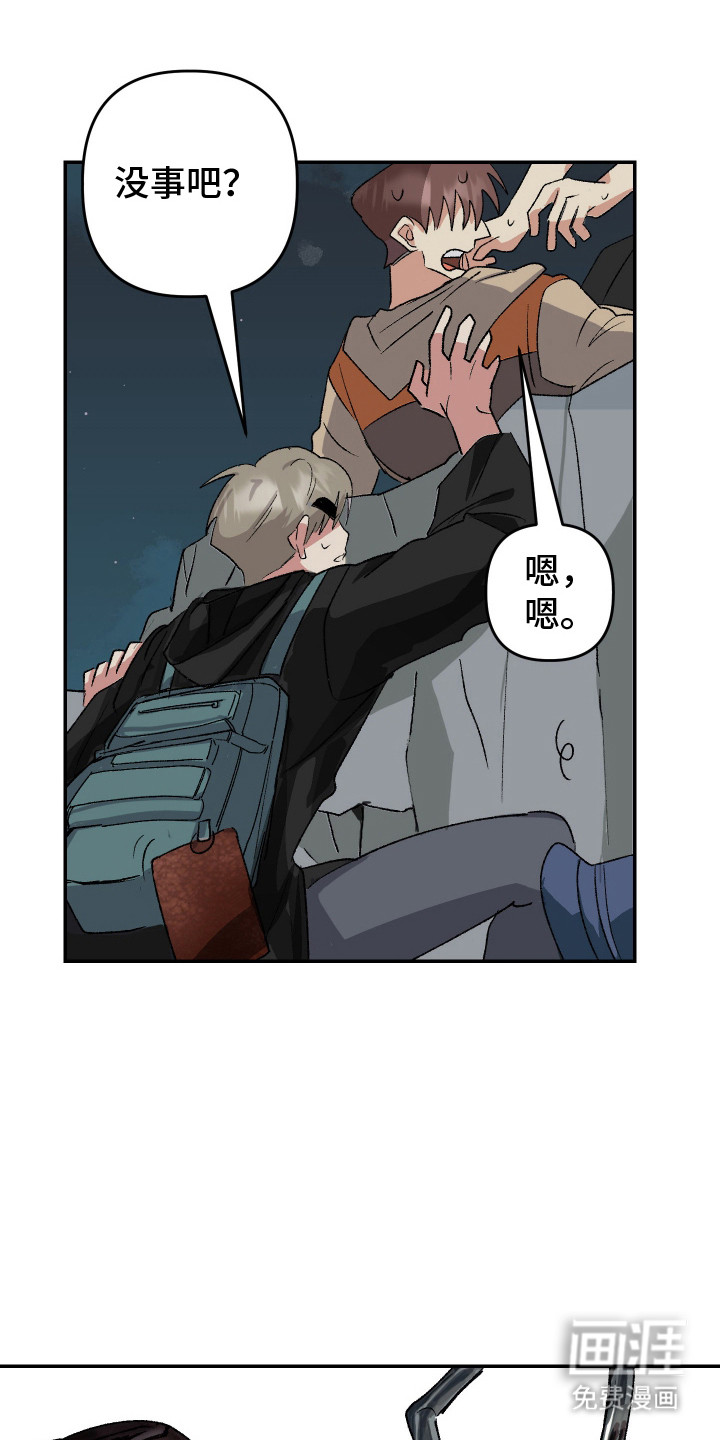 第16话8