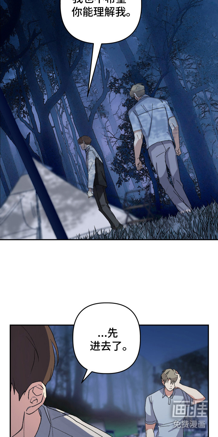 第15话10