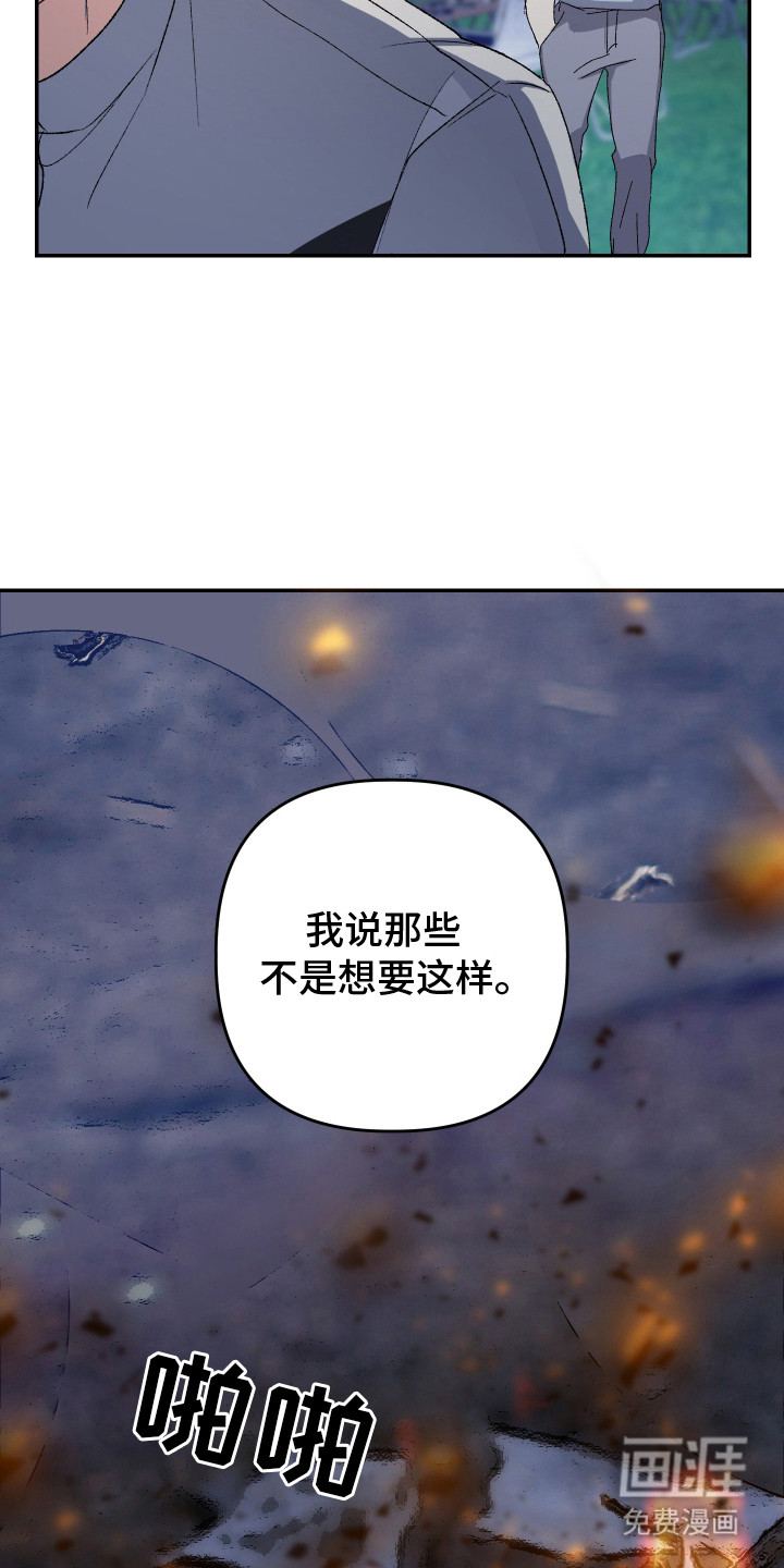第15话11