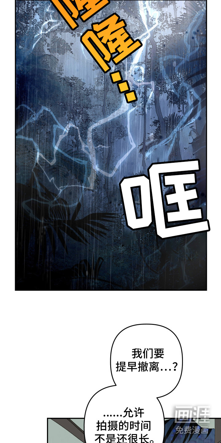 第15话13