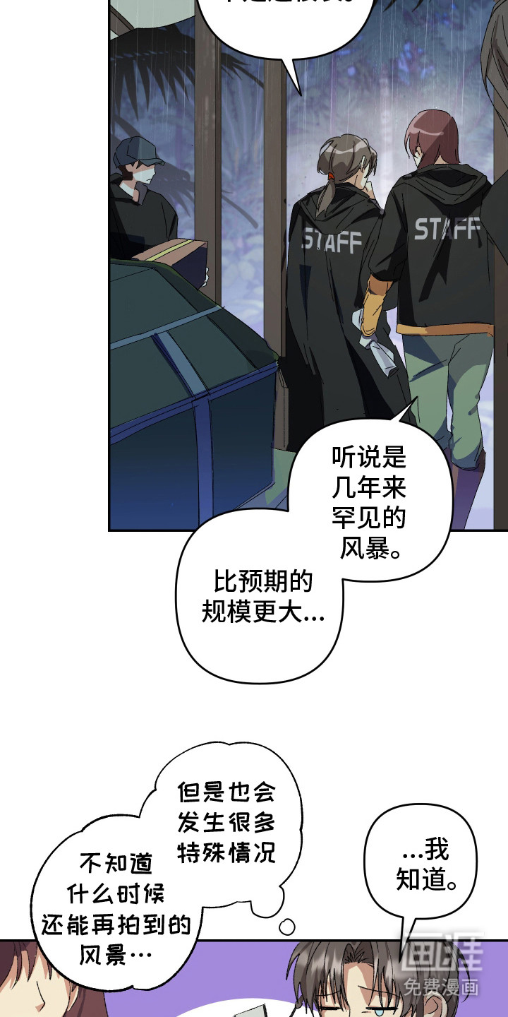 第15话14