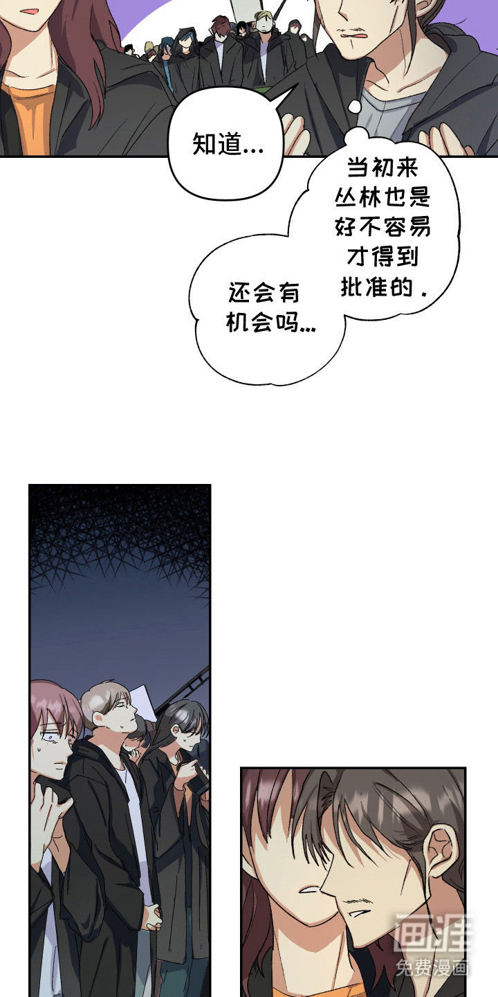 第15话15