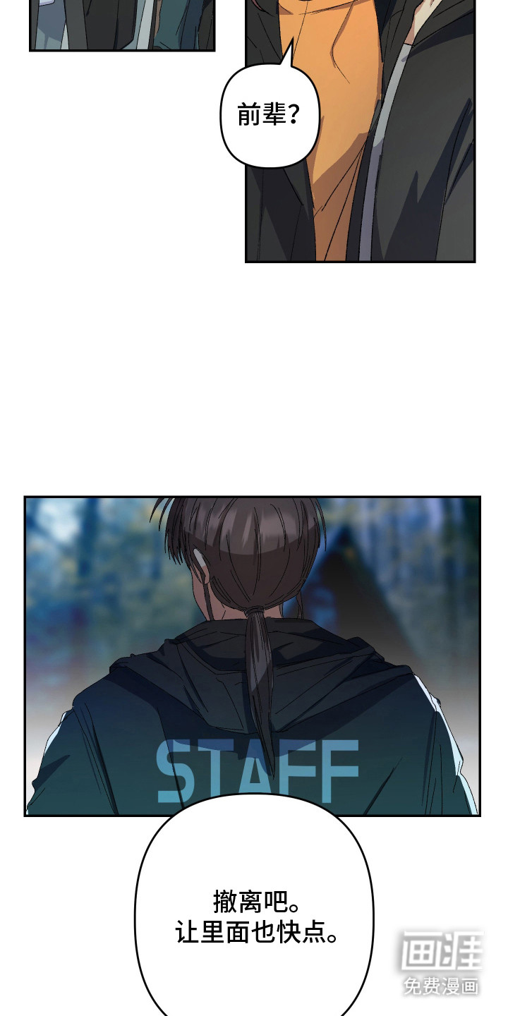 第15话16