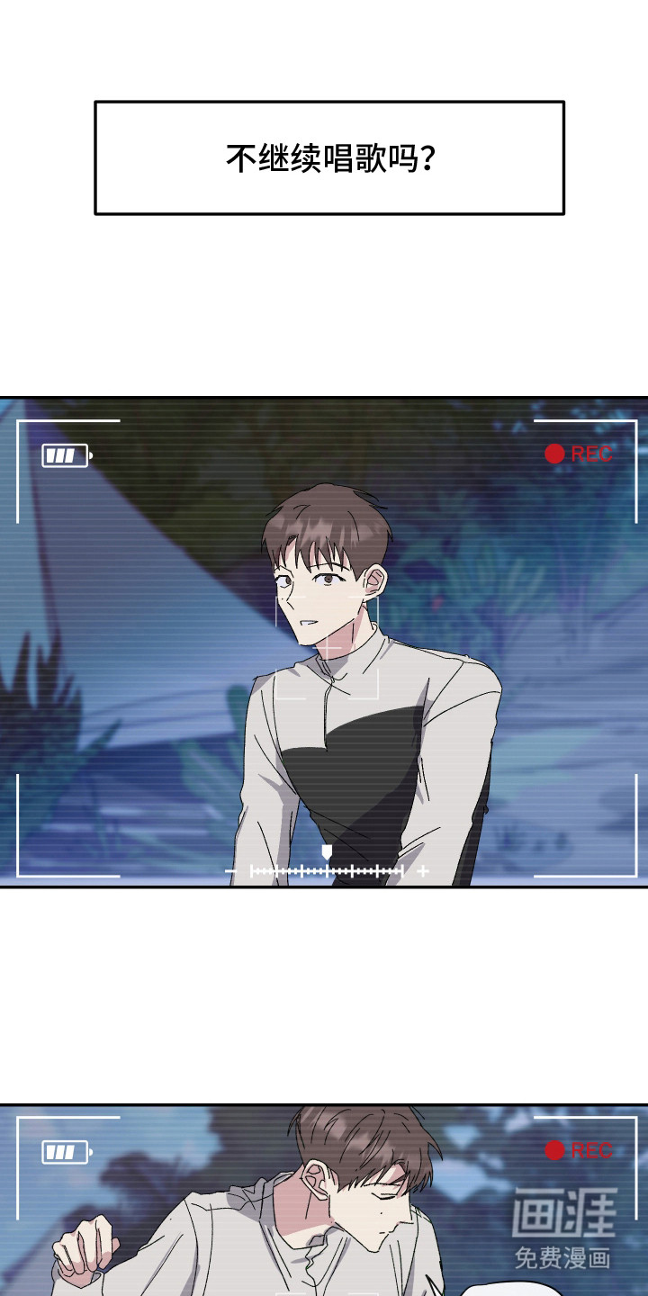 第15话3