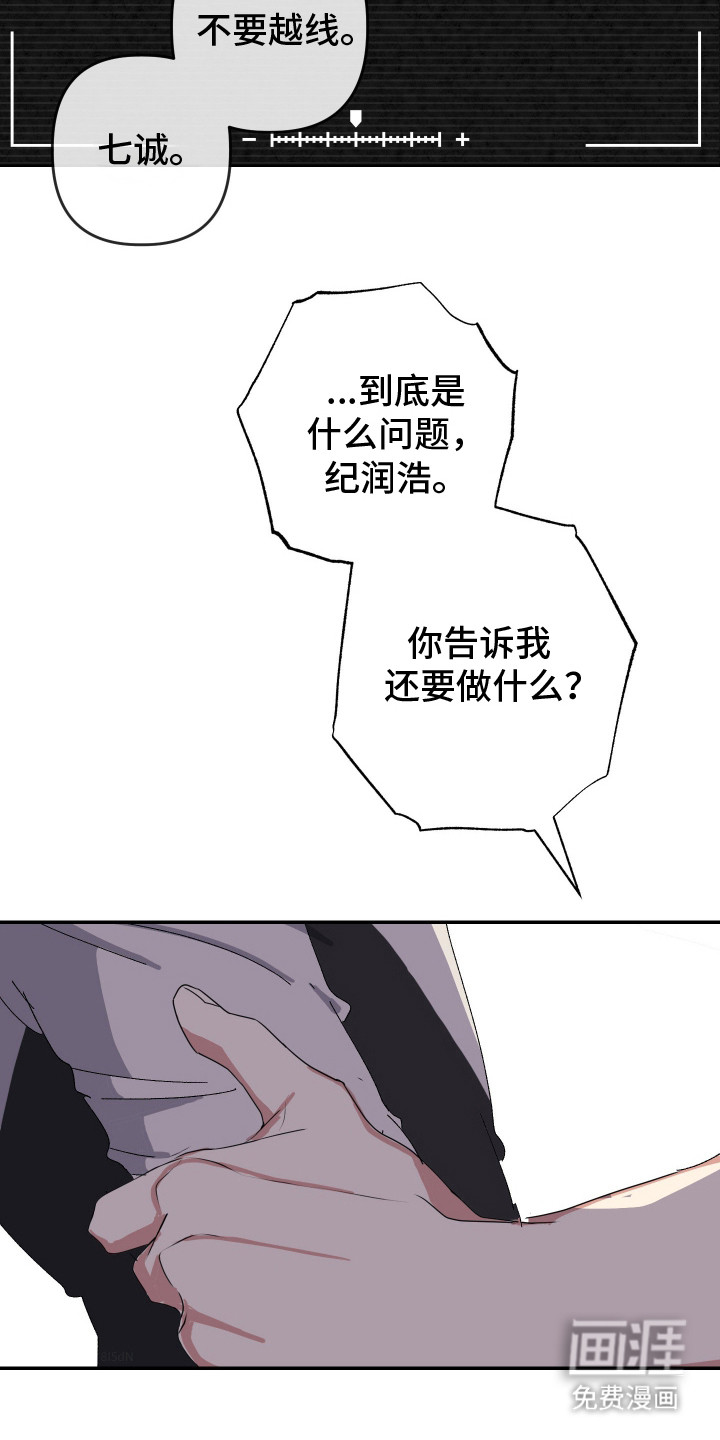 第15话6