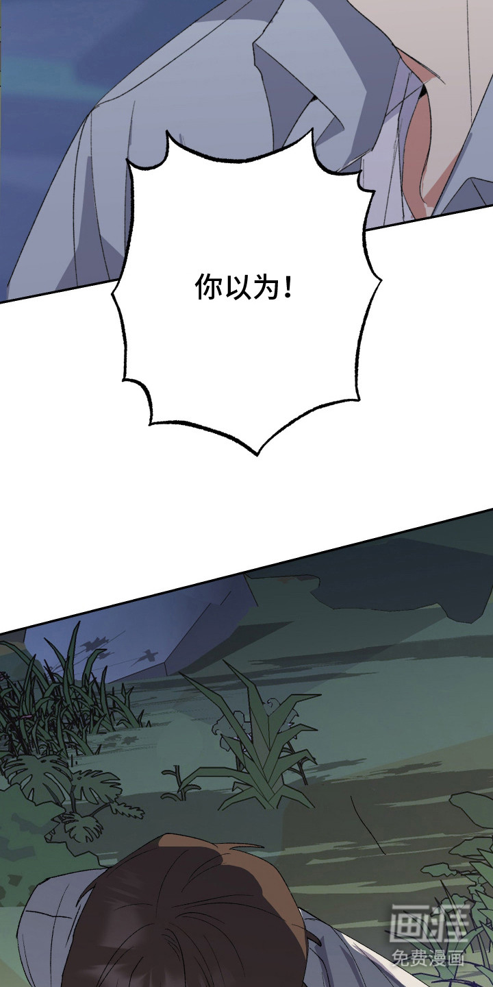 第15话8
