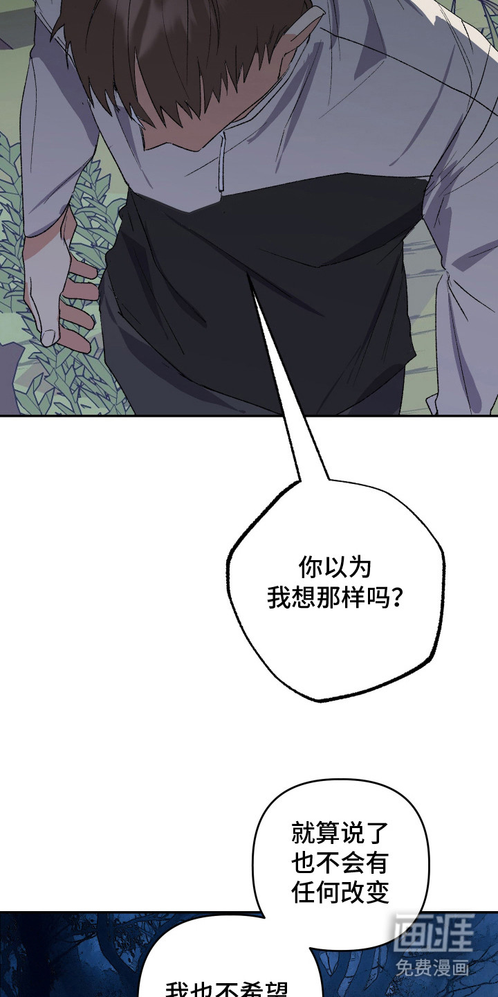 第15话9