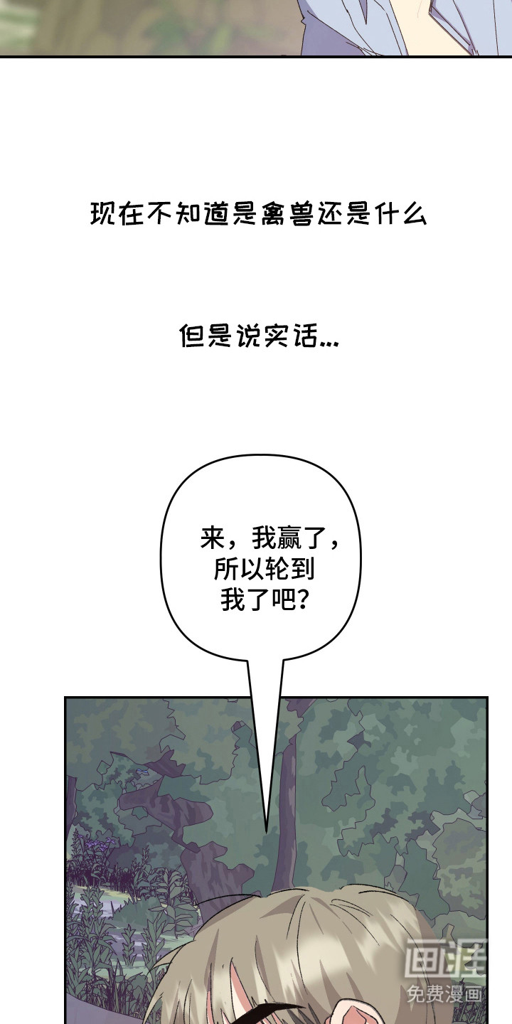第14话1