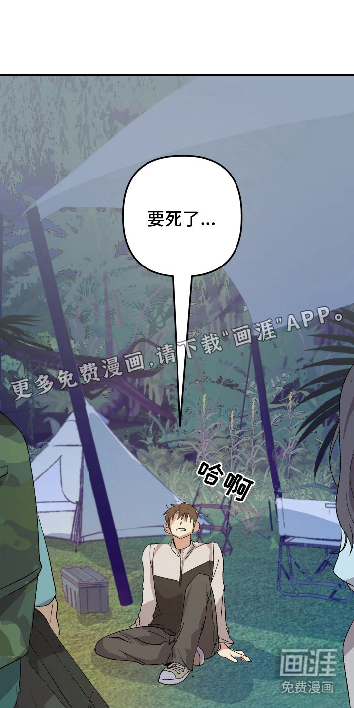 第14话10