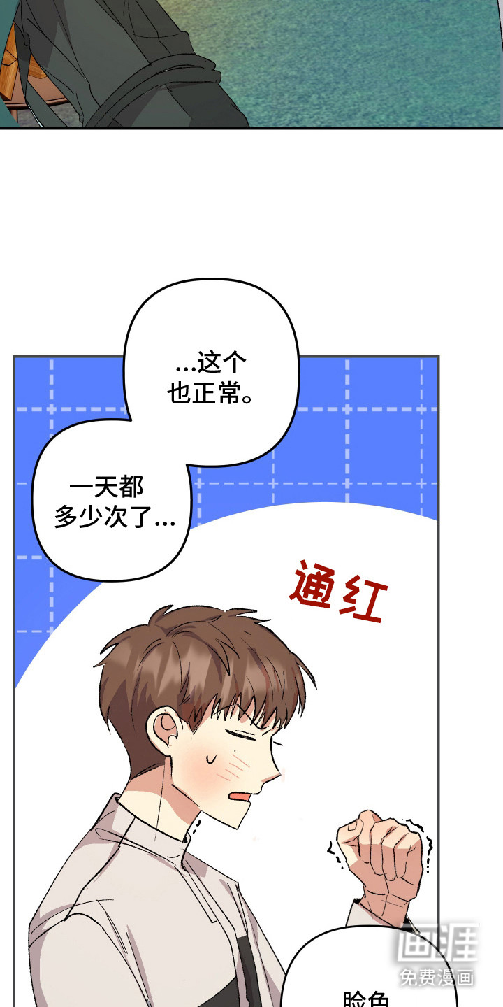 第14话11