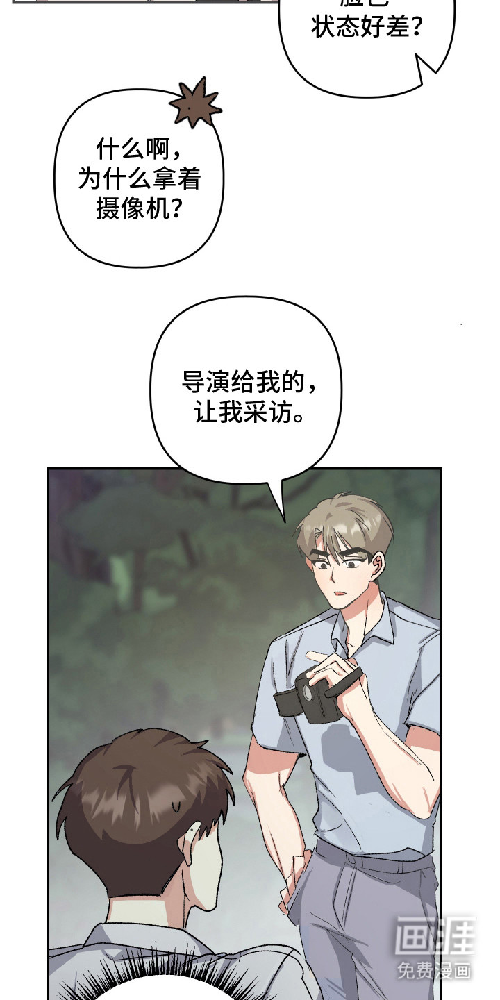 第14话12