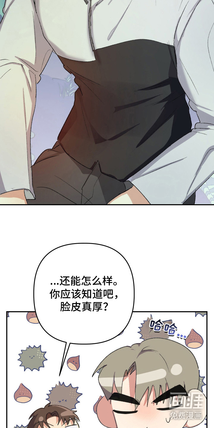 第14话14