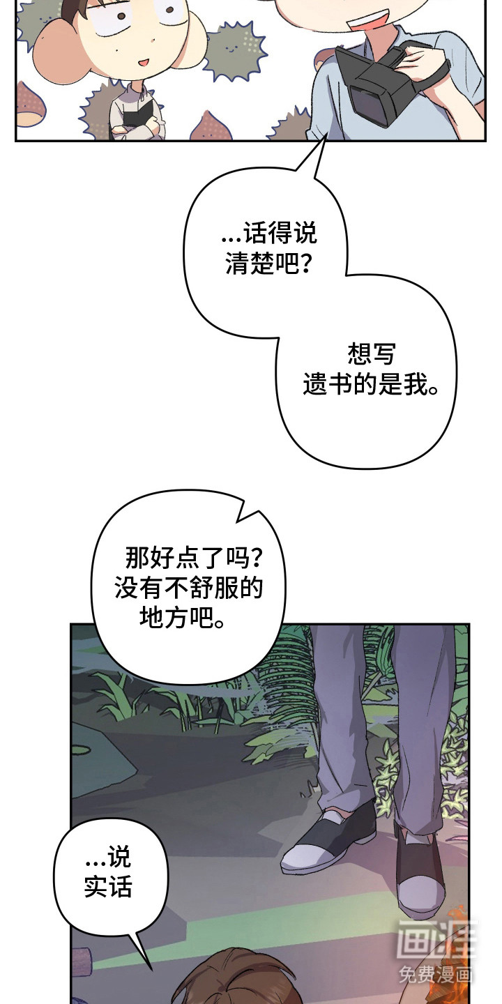 第14话15