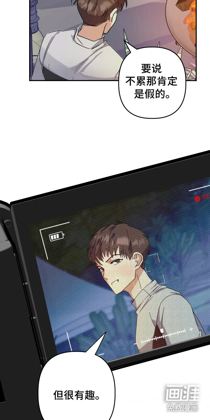 第14话16
