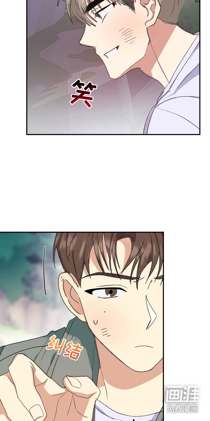第14话2
