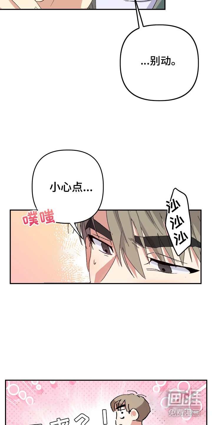 第14话3