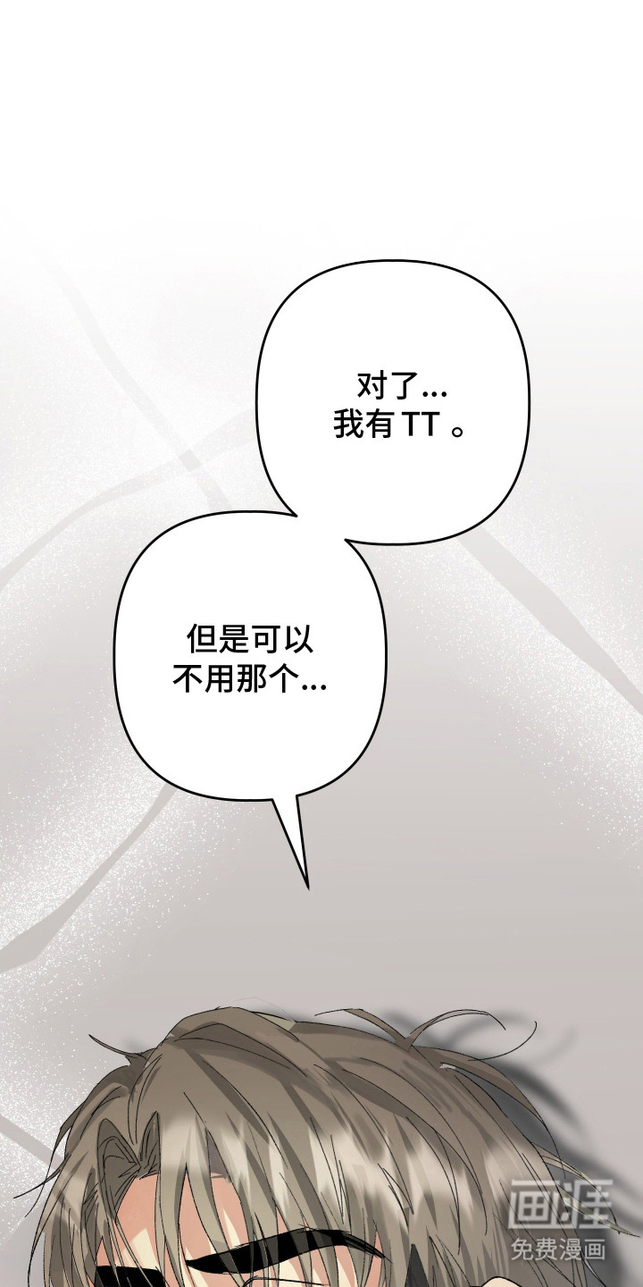 第13话0