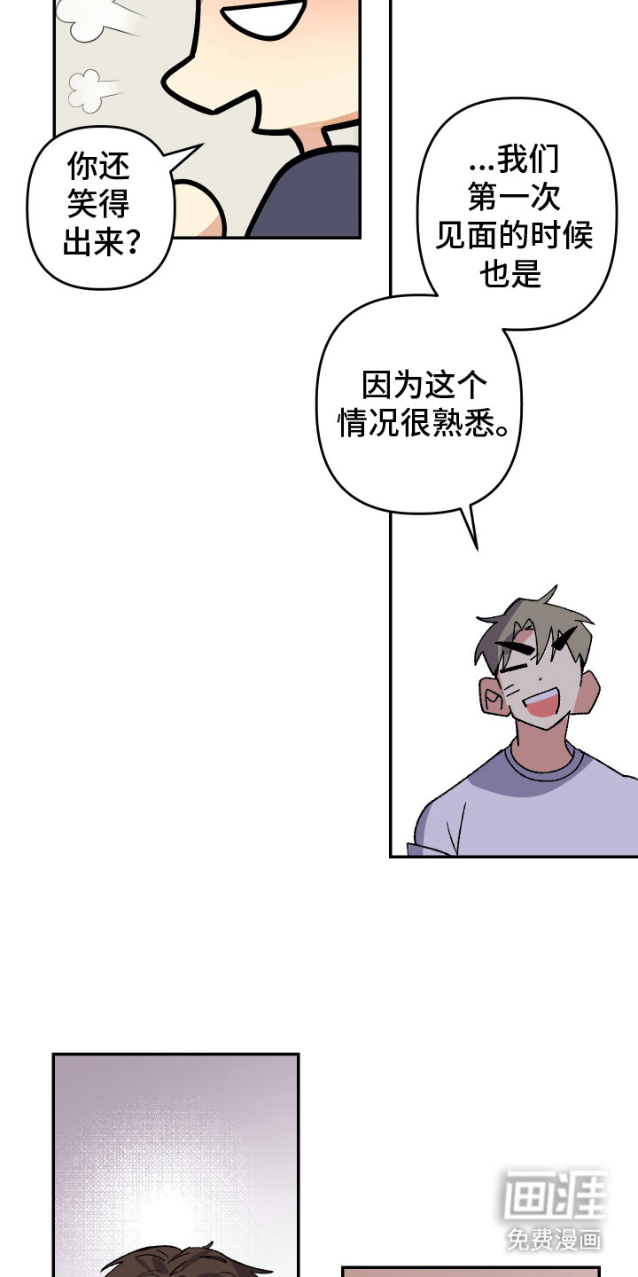 第13话13