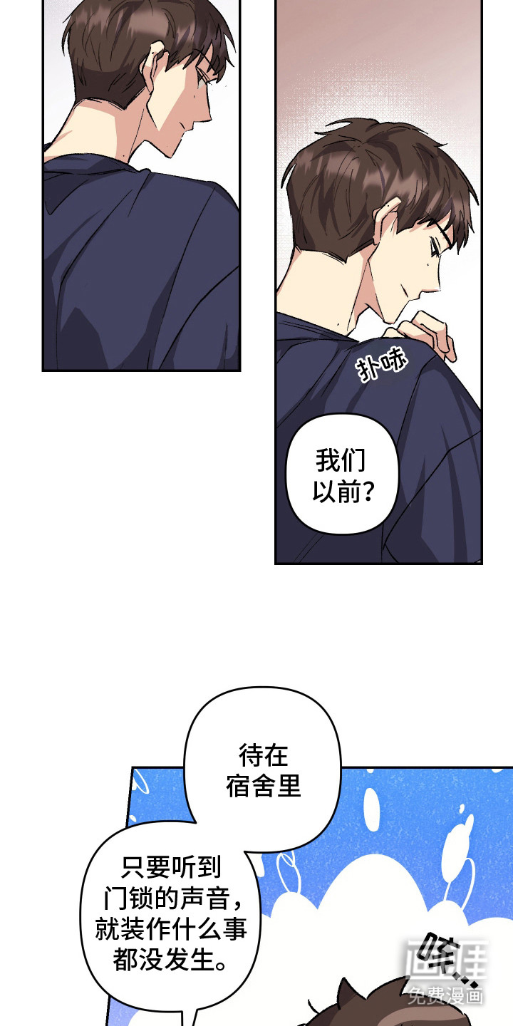 第13话14