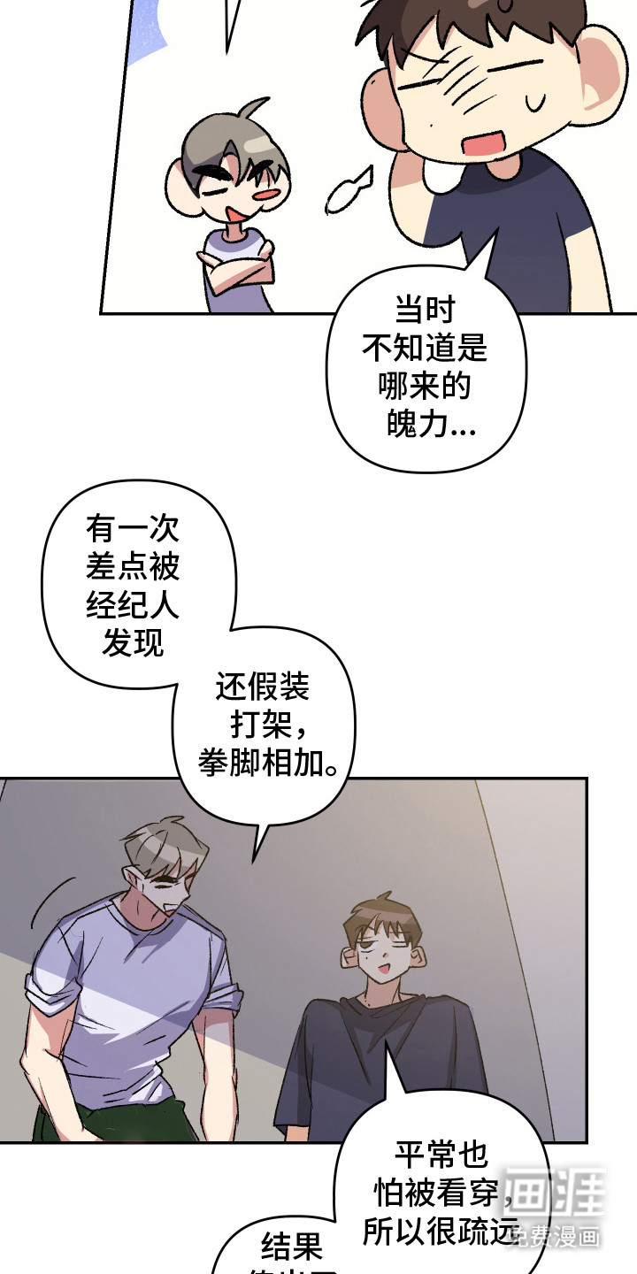 第13话15