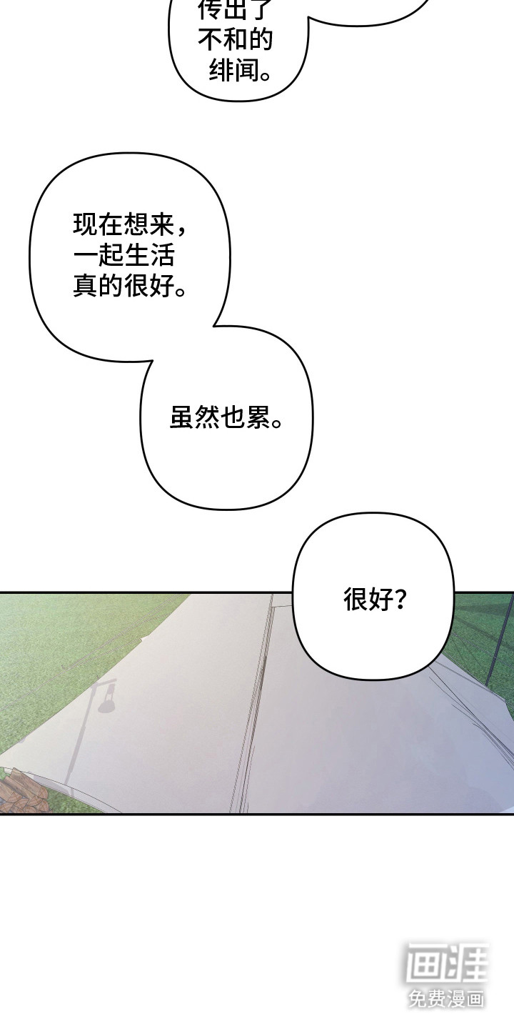 第13话16