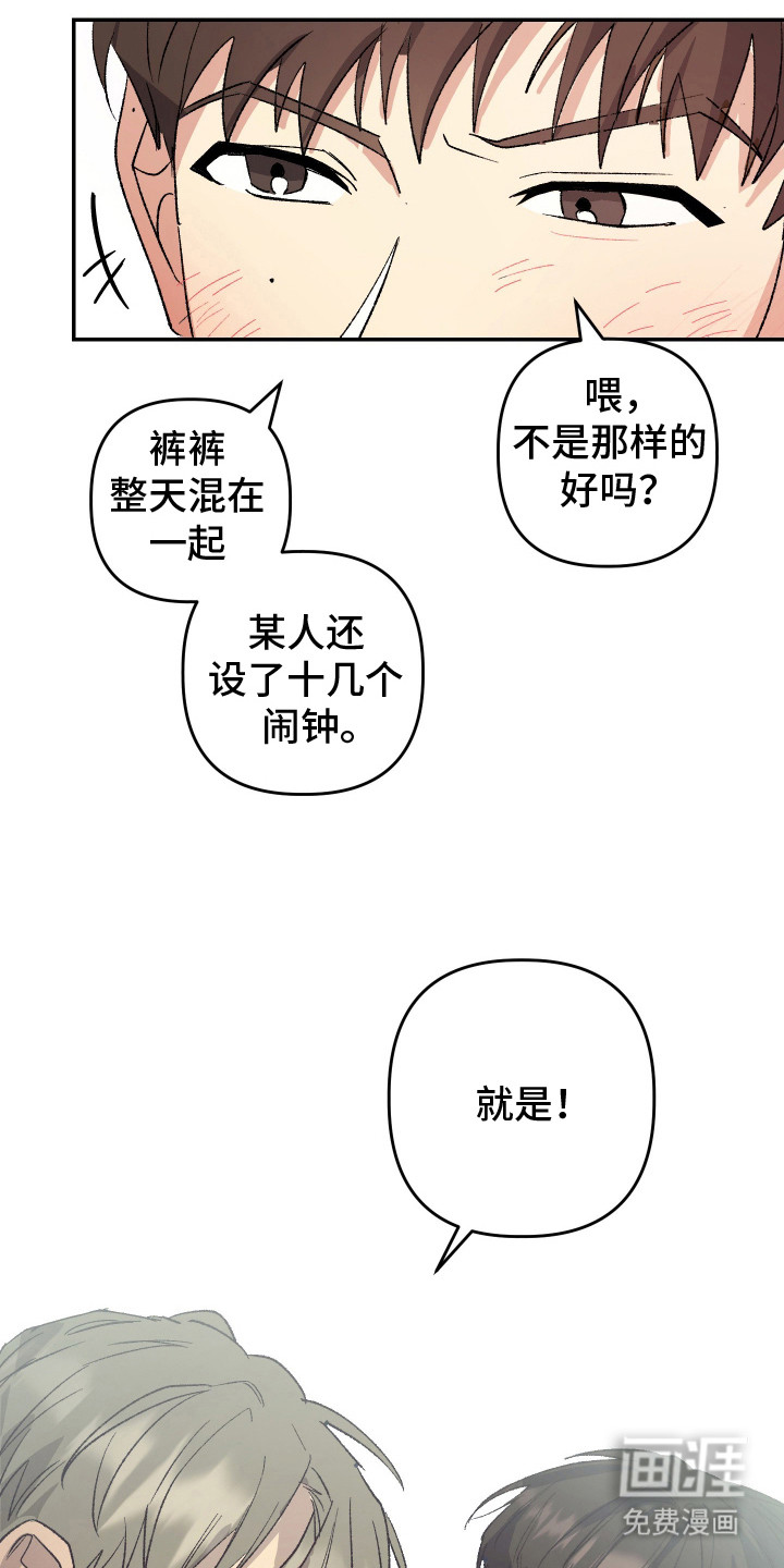 第13话17