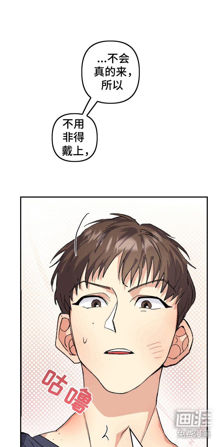 第13话2